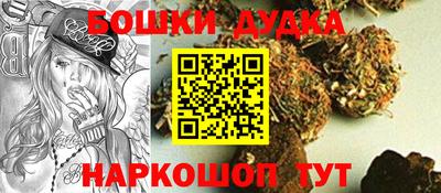 прущий лед Новокубанск
