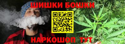 кокаин Новозыбков