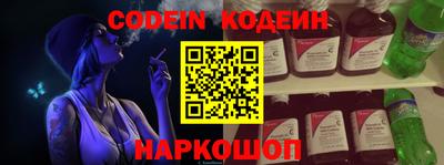 прущий лед Новокубанск