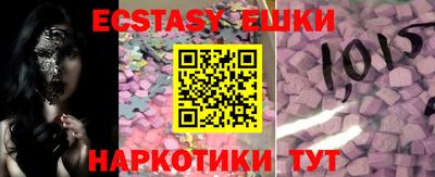 кокаин Новозыбков