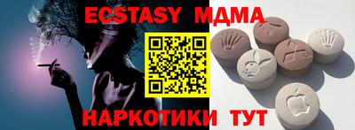 кокаин Новозыбков