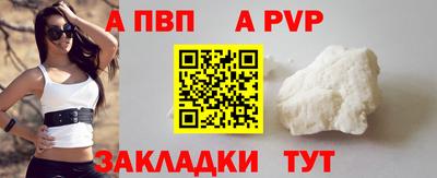 кокаин Новозыбков