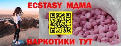 прущая мука Новодвинск