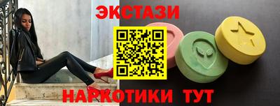 кокаин Новозыбков