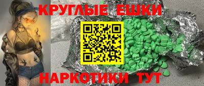 кокаин Новозыбков