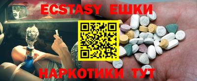 прущий лед Новокубанск