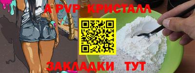 кокаин Новозыбков