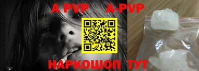 кокаин Новозыбков