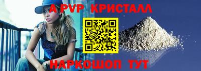 прущая мука Новодвинск