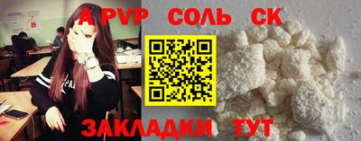 прущий лед Новокубанск