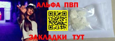 прущая мука Новодвинск