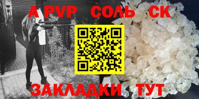 кокаин Новозыбков