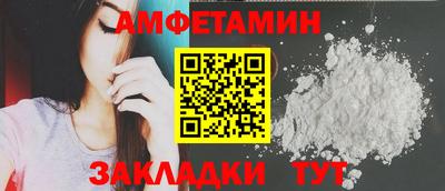 прущий лед Новокубанск