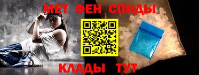 кокаин Новозыбков