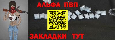 прущий лед Новокубанск