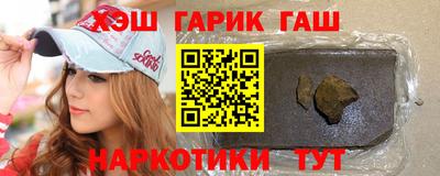 прущий лед Новокубанск