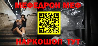 прущий лед Новокубанск