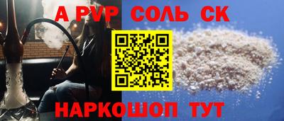 прущий лед Новокубанск
