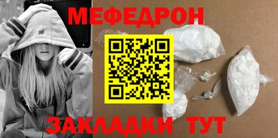 прущий лед Новокубанск