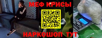 прущая мука Новодвинск