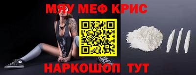 кокаин Новозыбков