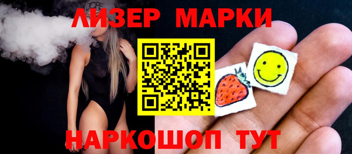 Ступино  ЛСД экстази ecstasy  LSD-25 экстази  Вход с VPN 