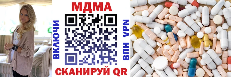MDMA crystal  Ступино 