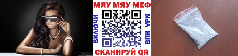 Меф мука Ступино