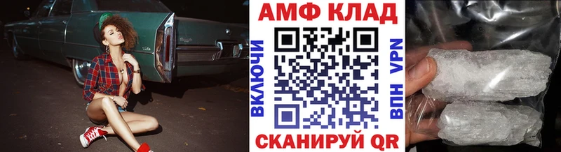МЕТАМФЕТАМИН кристалл  Ступино 