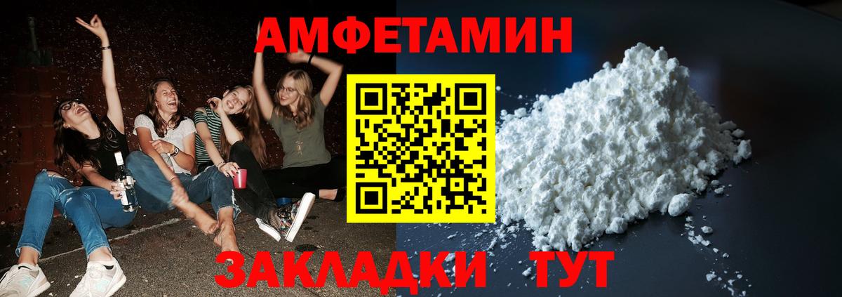 Первитин Methamphetamine  Вход с VPN  Ступино 