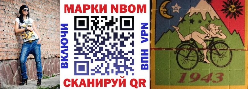 где найти   Ступино  omg ссылка  Марки 25I-NBOMe 1,8мг 