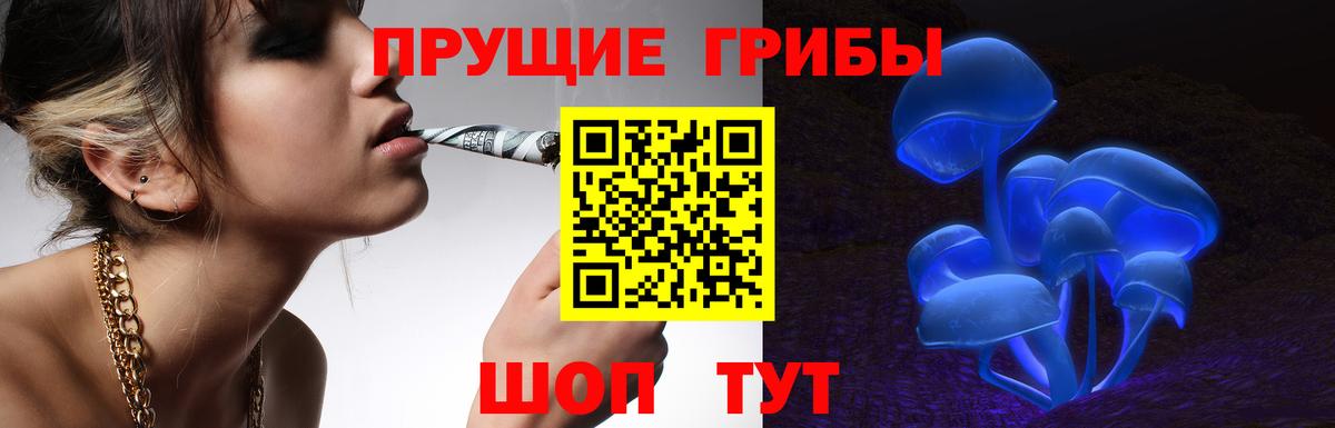 Ступино  купить наркотики цена  Вход с VPN  Галлюциногенные грибы мухоморы 